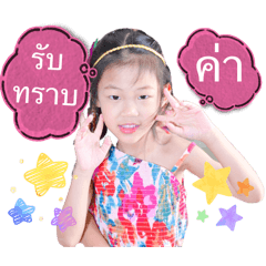 POAD (PAPARAZZI) VER.SPECIAL 24