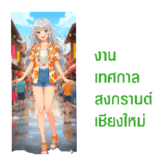 Buntita_20260206135957