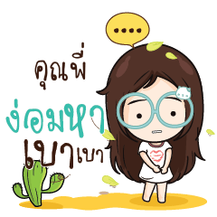 KUNPI Nadd Jung I am single_N