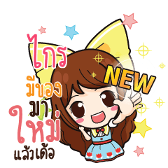 KRAI Online Seller_E