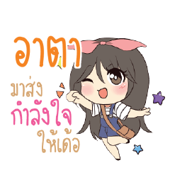 ARTA Am bunny girl_E