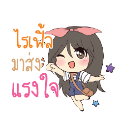 RIFEL2 Am bunny girl_S