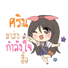 SRIN Am bunny girl_N