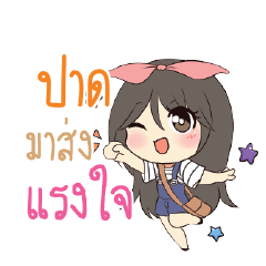 PAD2 Am bunny girl_S