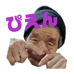 ishi co._20260206134134