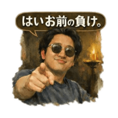 Matsunaga_20260206134709