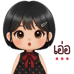 Moya, use every feeling every day.