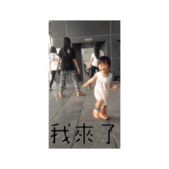 可愛寶寶動態貼圖