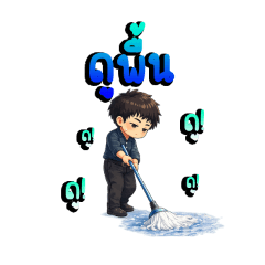 Line Stickers for employees