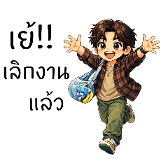 pawarintakad_20260206143530