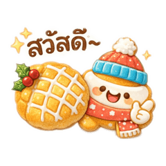 croissant came to say hello.