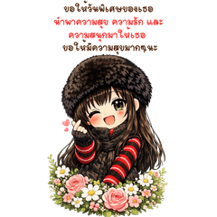 Maemi V.3 :  big sticker