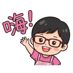 不老英姐說台語