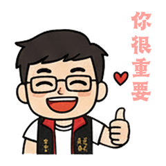 派但不壞｜8+9 日常反應