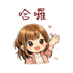 不出門的宅女日常