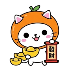 橘子喵の節慶用語