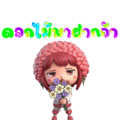 สาวน้อย กับ ดอกไม้