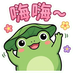 Ho Ye Su: The Mochi Frog part1