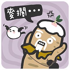 Jiang Taigong says No No No v.2