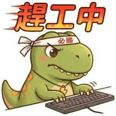 Rockstar Dino's Daily Life part2