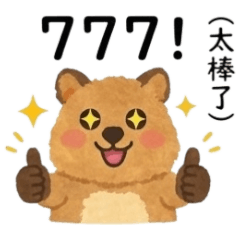 Cute Short-Tailed Mouse: Old Slang Days