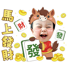 Happy New Year 2026 - Egg