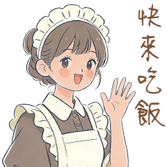 忙碌的美麗家庭主婦日常