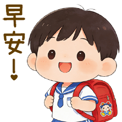 可愛小學生小男生的日常語錄