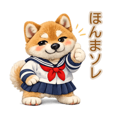 セーラ服しば⭐︎〜なにわの愛嬌関西弁〜