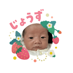 mybaby('