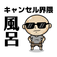 TANUKI_20260206205825