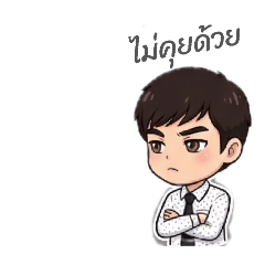 Khun_Na_5