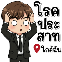 A polite, office-worker businessman.