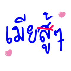 Chat message: This is my wife