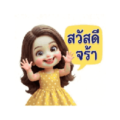 Songkan_20260207033906