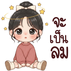 Aomma can use it every day.