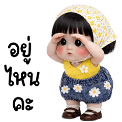 Minnie little cute girl <3