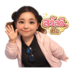 RACHTAWAT_20260206171451