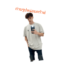 President Dik_20260206185531