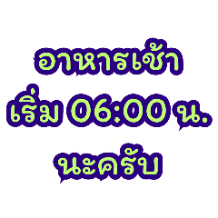 พนักงานโรงแรมครับบ.