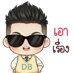 Aran is just being stubborn every day.