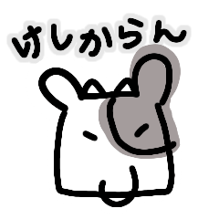 Hassaku3
