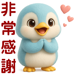 可愛企鵝-日常 實用貼圖