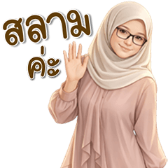 Yah Sticker(Hijab)v.8th