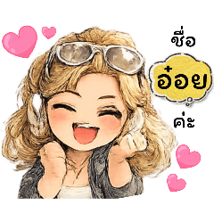 Julaiporn_20260207092102