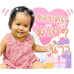 Hello, my name is Pimploy