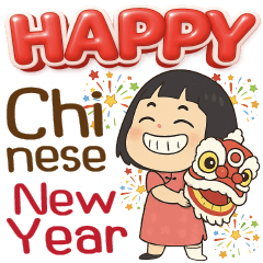 สุขสันต์วันตรุษจีน ^_<