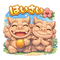 Okinawa  ojisan_20260206231756