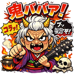 The Wrath of the Demon Granny