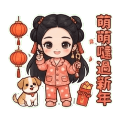 Beautiful Girl's New Year Greetings